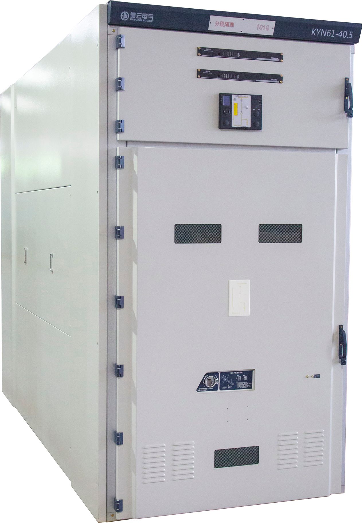 Medium Voltage Switchgear Factory: Pioneering Reliable Power Distribution Solutions