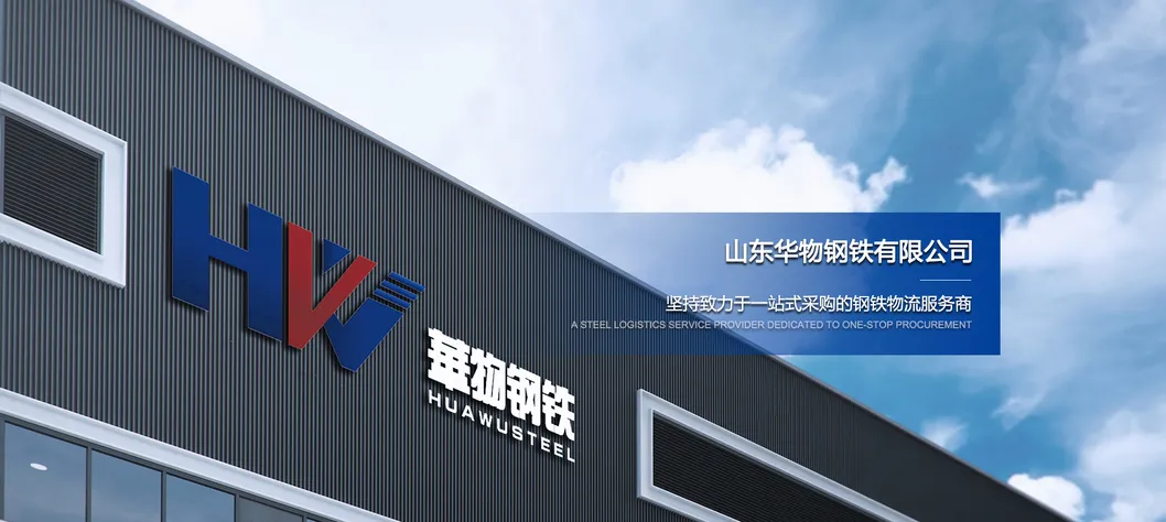 Best Price 1008 1010 1025 10# 50# 40# Hot Rolled High Quality Carbon Steel Plate Bulk Price China Manufactor