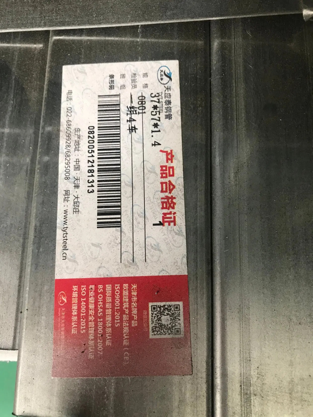 Conduit Tubes Galvanized Steel Pipe Corten