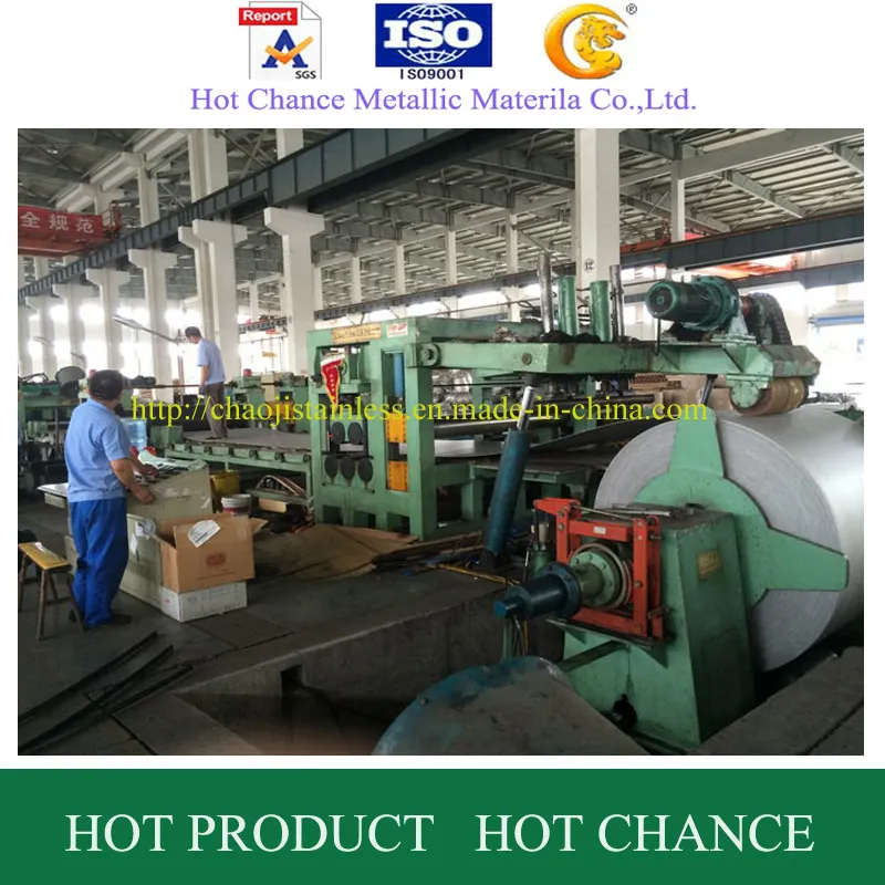 Mirror Surface Stainless Steel Strip